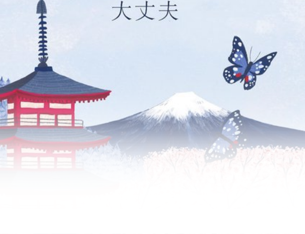 ELLENONLINE-BOEKEN_Daijobu