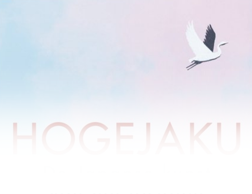 ELLENONLINE-BOEKEN_Hogejaku